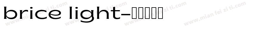 brice light字体转换